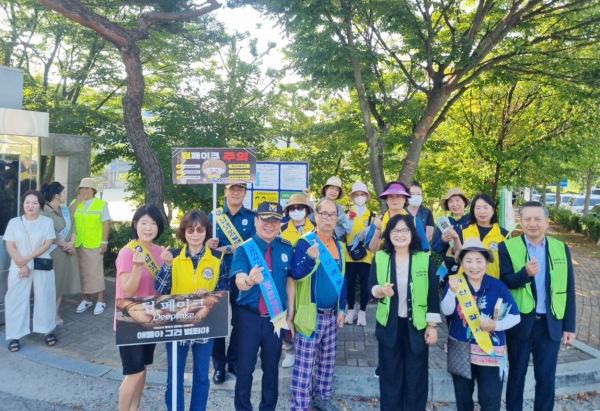 지역 유관기관 엽합 학교폭력, 딥페이크 성범죄 예방 캠페인 진행 기념사진