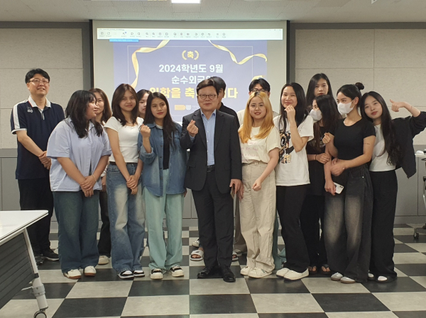 첫 9월 가을학기 입학한 외국인 학생들을 축하하고 격려하는 시간을 가졌다 (앞줄 가운데 김대성 총장).