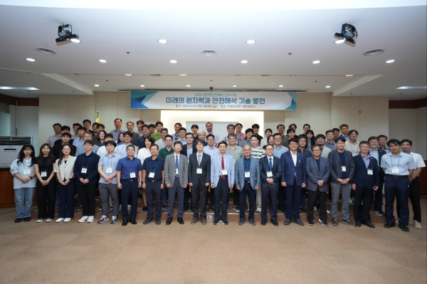 2024 안전해석심포지엄