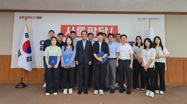 대전교통공사 현장실습