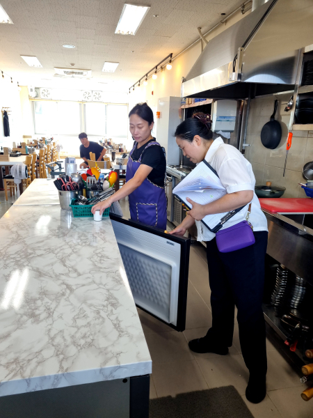 식품접객업소 위생점검