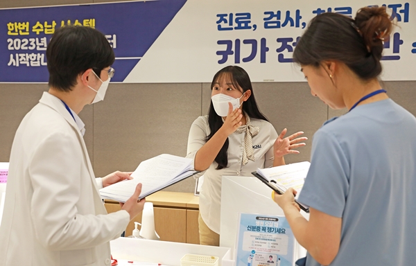 세종충남대병원