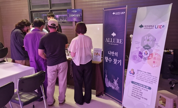 대전대 LINC3.0사업단 동구 과학파티 부스운영 모습