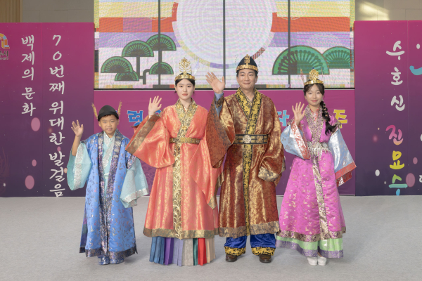 제70회 백제문화제 ‘무령왕, 왕비’ 선발 대회 모습