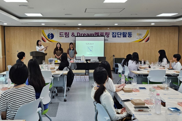 위(Wee)센터, 드림&Dream멘토링 집단활동(2차) 모습