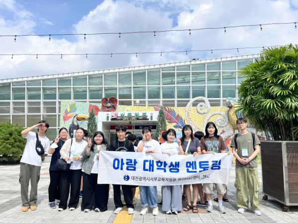 지난 7일, 아람 대학생 멘토링 3차 집단활동 기념사진