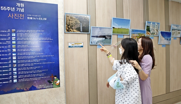 대전성모병원 자선기금마련 사진전 개최