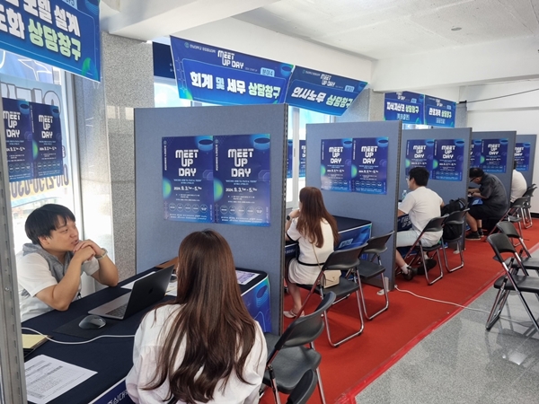 멘토링 미트업데이