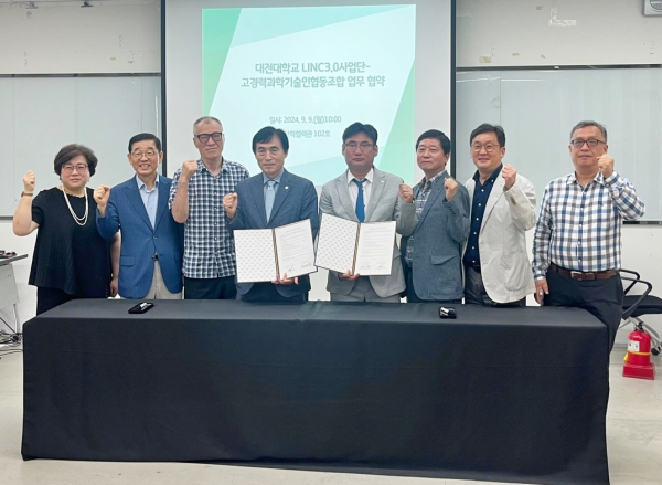 고경력과학기술인협동조합과 MOU 체결 단체사진