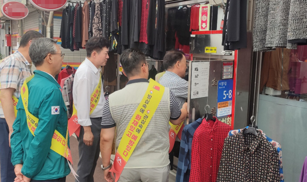지난 9일 전통시장 3개소에서 진행된 추석명절 대비 전통시장 합동점검