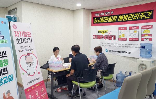 지난 3일 태안군보건의료원 어르신건강센터에서 진행된 ‘AI-IOT 기반 어르신 맞춤형 대면 건강교실’ 모습.