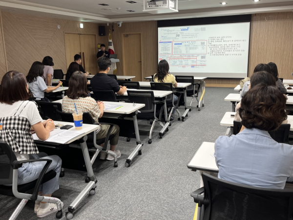 2차 읍면동 세무담당자 재산세 직무교육 모습