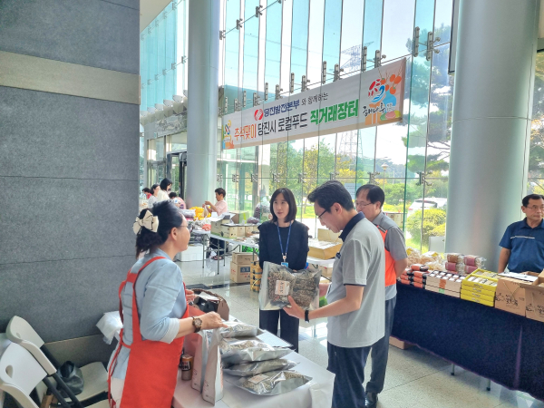 추석 맞이 ‘로컬푸드 직거래장터’  개최 모습