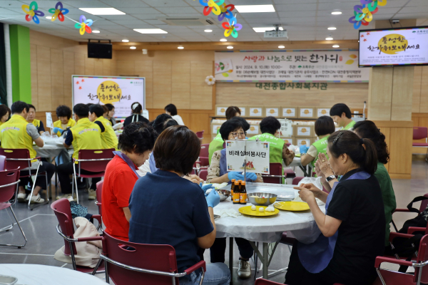 지역사회 후원·봉사단체와 함께 송편빚기 행사 모습