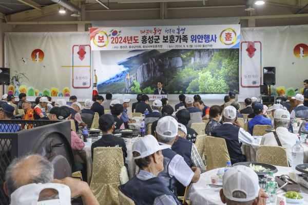 보훈가족과 함께하는 따뜻한 추석 맞이 위안잔치