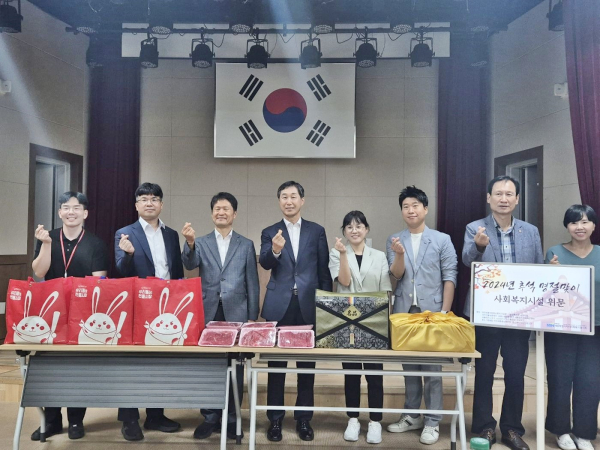 세종테크노파크, 추석 명절 나눔 실천