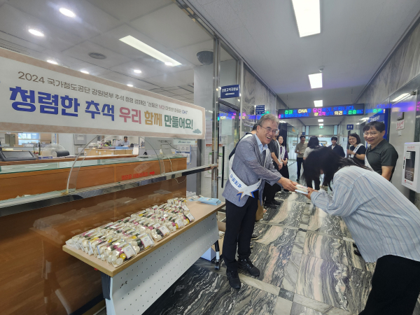 양인동 국가철도공단 강원본부장(왼쪽)이 11일(수) 강원본부 1층에서 직원에게 청렴 리플릿과 송편을 나눠주고 있다.