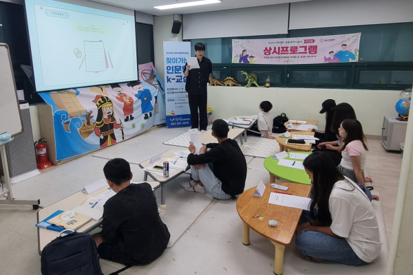 한국어 교실 진행 모습