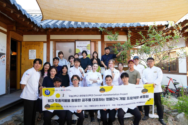 로컬 식재료 이용한 디저트 개발 워크숍 진행