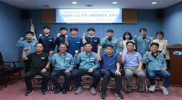 보령시시설관리공단, 노사 공동 이해충돌방지 청렴 실천 선서식 개최 단체사진