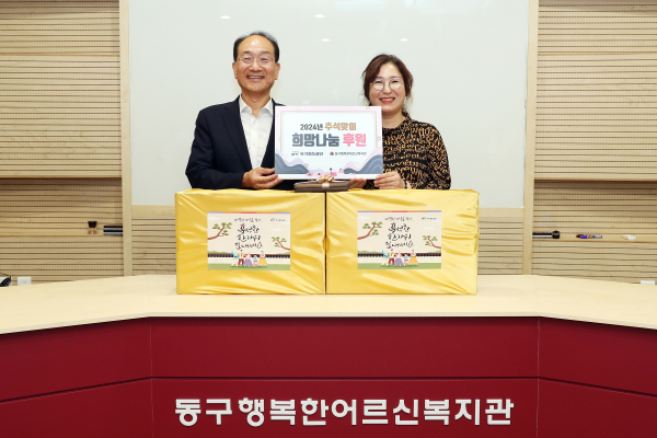 국가철도공단 이성해 이사장(왼쪽)이 11일 동구행복한어르신복지관에 방문하여 후원금과 선물을 전달한 후 기념촬영을 하고 있다. (오른쪽 : 동구행복한어르신복지관 김명희 관장)