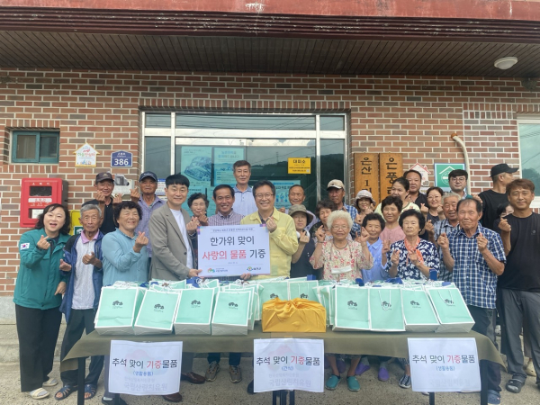 11일 국립산림치유원 권혁기(좌측 네 번째) 사업본부장이 예천 지역민에게 추석맞이 후원 물품을 전달하고 있다.