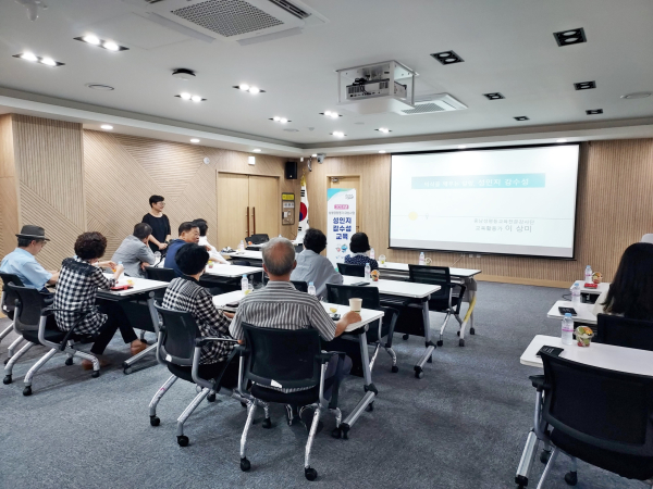 성별영향평가 대상사업 성인지감수성 교육 진행 모습