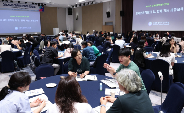 11~12일, 전주 일원에서 교육전문직원 150여 명을 대상으로 ‘2024년 교육전문직원 연찬회’가 열리고 있다.