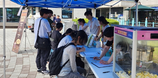 국립한밭대학교 톡톡마음약국 캠페인
