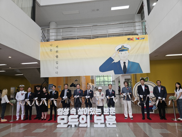 윌리엄 해밀턴 쇼 대위의 일대기를 애니메이션으로 제작하여 상영회 개최