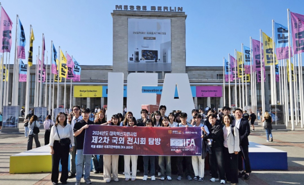 ‘국외 전시회 탐방 : 2024 독일 베를린 국제가전박람회(IFA)’ 등에 참여 모습