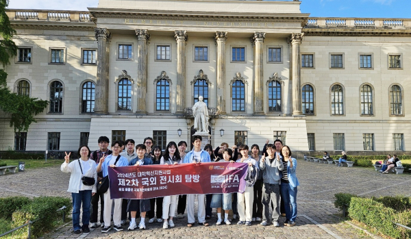 ‘국외 전시회 탐방 : 2024 독일 베를린 국제가전박람회(IFA)’ 등에 참여 모습
