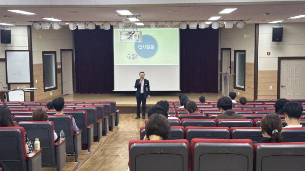 하반기 학교폭력 업무 담당자 역량강화 배움자리 개최 모습