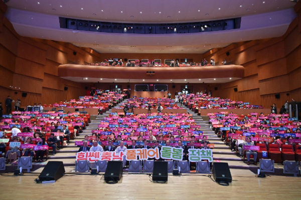 충남도와 15개 시군 등은 지난 5월, 풀케어 돌봄정책 업무 협약을 체결했다