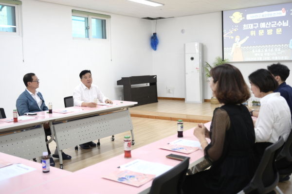 아름다운집 위문 모습