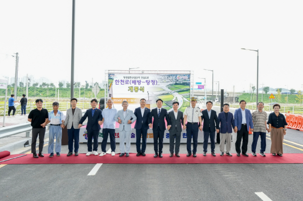 개통식에서 배방-탕정 주민들과 손을 맞잡음