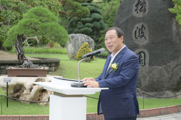 베어트리파크 분재전시회 개막 행사 (최민호 시장 축사)