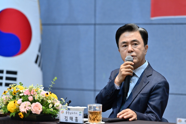 김태흠 충남지사