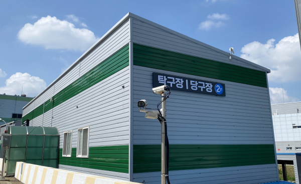 태안군환경관리센터 내 조성된 주민체육시설 모습.