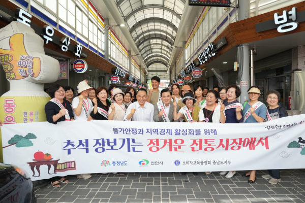 박상돈 천안시장, 추석맞이 전통시장 장보기 행사 진행 모습