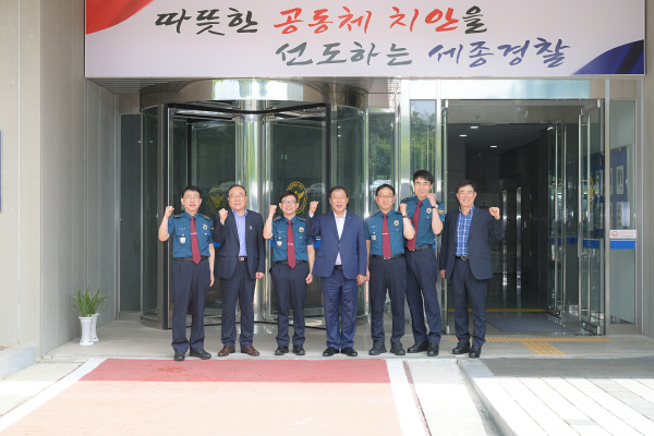 최민호 시장 세종기동대 격려 방문 기념사진