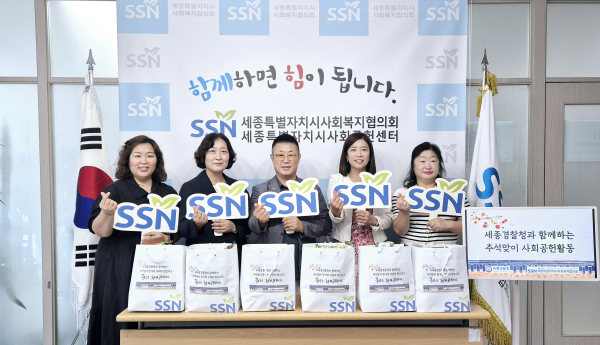 (좌)별채운어린이집 홍은숙 원장, 참샘 어린이집 이미숙 원장, 협의회 김부유 회장, 세종영재어린이집 손성실 원장, 사랑가득구름빵어린이집 박송이 원장