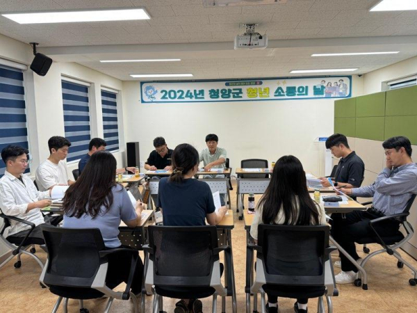 청년 소통의 날 행사 개최