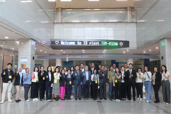 조폐공사 ID본부는 아세안(ASEAN) 6개국 공무원에게 역량강화 연수를 실시했다