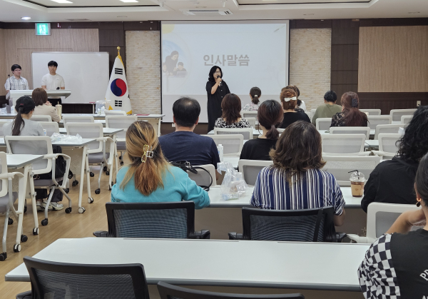 2024 아산 특수교육대상학생 보호자 연수 운영 모습