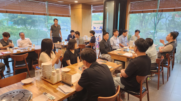 다자녀사원 소통 노·사간담회 모습