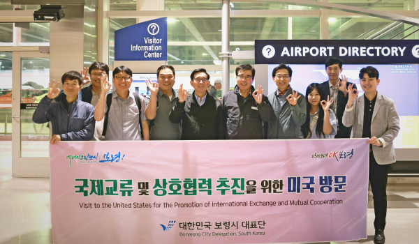 김동일 보령시장과 대표단 미국 출장 단체사진