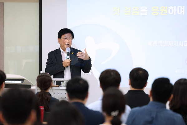 ‘2024 지방공무원 신규 임용예정자 기본교육 과정’ 운영 모습