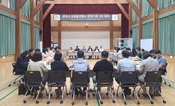 지난 20일, 교육발전특구 관계기관 회의 개최 모습