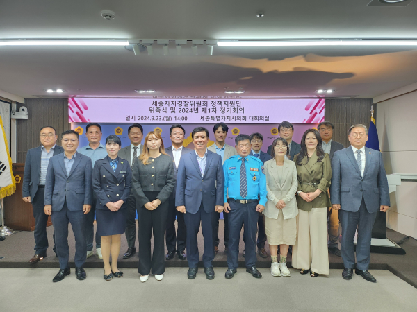 23일 정책지원단 위촉식·정기회의 개최